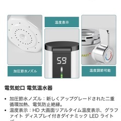 電気温水器の画像