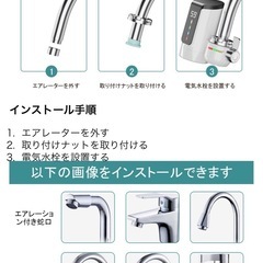 電気温水器の画像