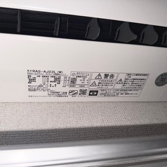 【美品】エアコン日立 2021年製　6畳用 冷房能力 2.2KW / 暖房能力 2.2KWの画像