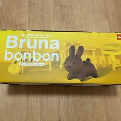 ブルーナボンボン　ラビットの画像