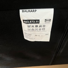 (直接引き取り限定) IKEA ソファベッドBALKARPの画像