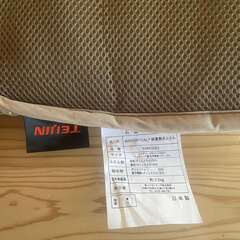 TEIJIN 体圧分散敷布団の画像