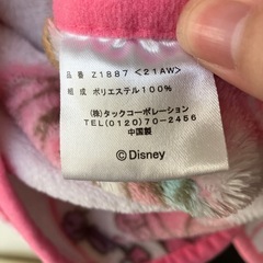 室内用服？の画像