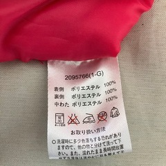 新品未使用　アンパンマン　アウター　120 ピンクの画像