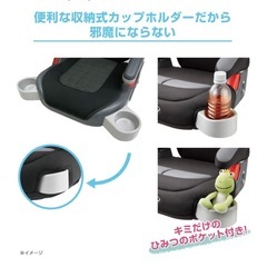 GRACO　ジュニアシートの画像