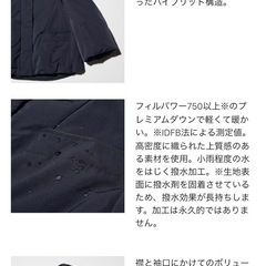 ユニクロ＋Jダウン（黒、レディースLサイズ）の画像