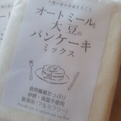 ダイエットパンケーキの画像