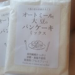 ダイエットパンケーキの画像