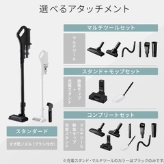 充電式サイクロンスティッククリーナー SCD-183P-B ブラックの画像
