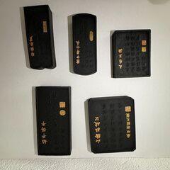 固形墨　古墨　中国仙人　睢陽五老　５本セットの画像