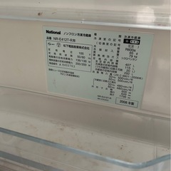 【Skye様】冷蔵庫の画像