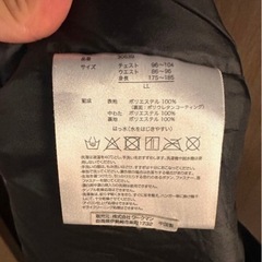 workman イージス　防寒着　 の画像