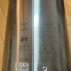 タイガー 魔法瓶3L
の画像