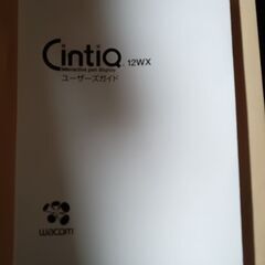 【説明文必読】■■ワコム　液晶ペンタブレット　DTZ-1200W（動作確認品）■■②の画像