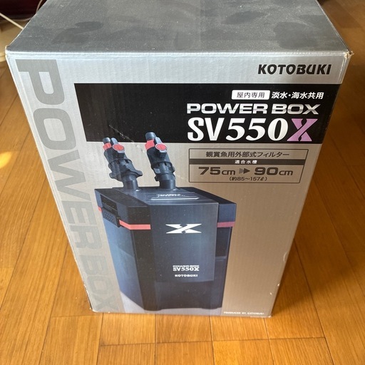 ことぶき