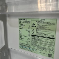 TOSHIBA冷凍冷蔵庫　GR-P15BSの画像