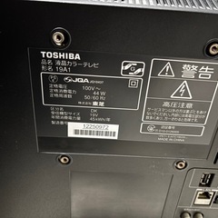 TOSHIBA  REGZA 19V テレビ　リモコン付きの画像