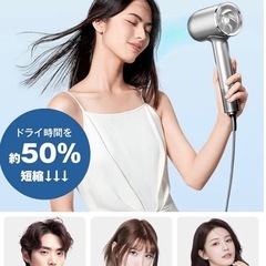 ドライヤー シルバー 加熱防止の画像