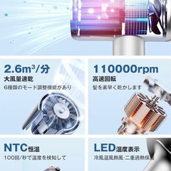 ドライヤー シルバー 加熱防止の画像