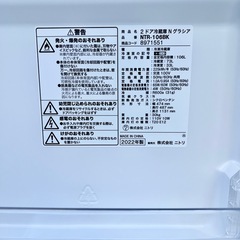 人気のブラック‼️2ドア冷蔵庫 ニトリ2022年製の画像