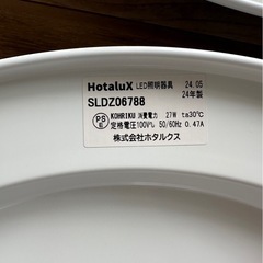 【0円・お譲り】2点セット・Bugaboo（バガブー）・24年製HotakuX（ホタルクス）の画像