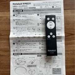 【0円・お譲り】2点セット・Bugaboo（バガブー）・24年製HotakuX（ホタルクス）の画像