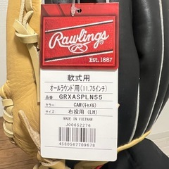 【未使用品】一般軟式・大人用 グローブ ローリングス オールラウンド キャメルの画像