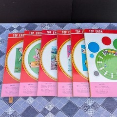 昭和レトロ育児絵本の画像