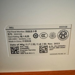 Dell S3221QS 31.5インチ 曲面 4K モニター ディスプレイの画像