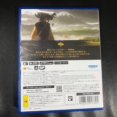 PS5  Ghost of Yōtei　ゴーストオブヨウテイの画像