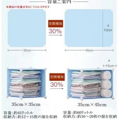 組み立て式 チェスト
の画像