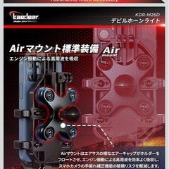 カエディア　スマホホルダー　衝撃吸収の画像