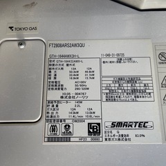 ガス給湯器暖房　機能付きの画像