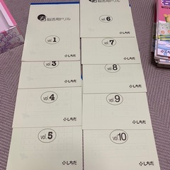 七田式小学生プリント　右脳Ⅱの画像