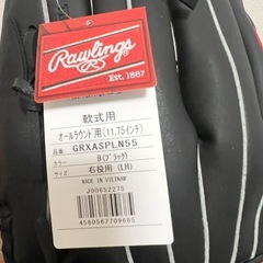 【未使用品】一般軟式・大人用 グローブ ローリングス オールラウンド ブラックの画像