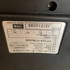 IHクッキングヒーターの画像