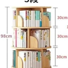 回転式本棚 (美品)の画像