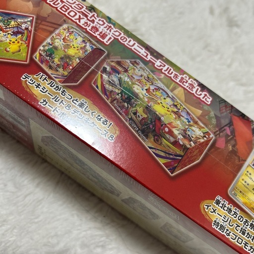 ポケモンセンタートウホク未開封シュリンク付