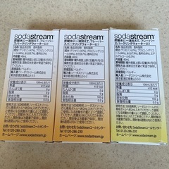 新品未使用　SodaStream オレンジ・レモンフレーバー 40mL の画像