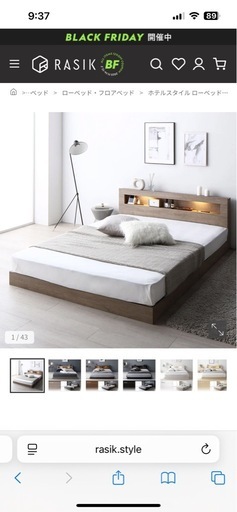 RASIK ベットフレーム　シングルサイズ