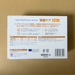 キャットフード　ヒルズ k/d 腎臓ケア サーモン味　85g 4箱（48袋）の画像