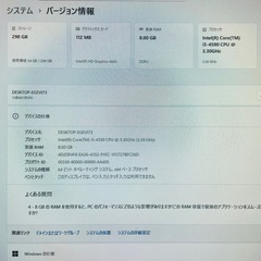 lenovo/win11,M8G,HD320Gの画像