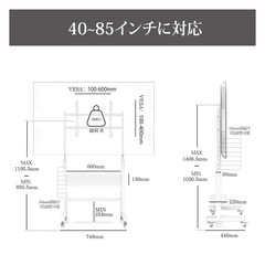 テレビスタンド ホワイトの画像