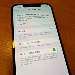 SIMフリー版iPhone 12 ProMax パシフィックブルー512GBの画像