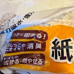 【開封済】トイレに流せる猫砂の画像