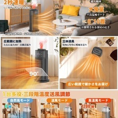 【新品未使用】セラミックヒーター 【3in1 暖房・加湿・空気清浄】電気ヒーター 暖房器具の画像