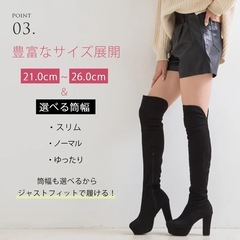 【新品未使用】ニーハイブーツの画像