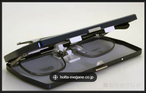 メガネ(専用ケース付き携帯用セット)￥14,000➔￥12,500