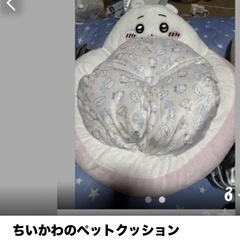 決定しましたの画像