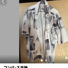 決定しましたの画像